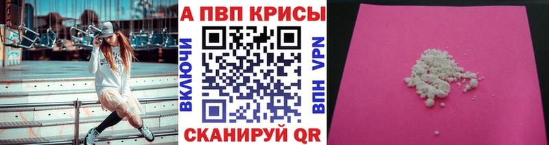 Купить наркотики цена Усть-Джегута ГАШ COCAIN Меф мяу мяу Alpha PVP МАРИХУАНА