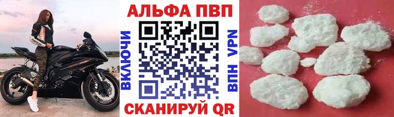 Alpha-PVP СК КРИС  купить закладку  hydra ONION  Усть-Джегута 