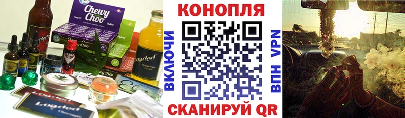 купить наркотик  Усть-Джегута  Cannafood марихуана 