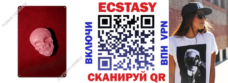 Экстази Дубай  где продают наркотики  kraken маркетплейс  Усть-Джегута 