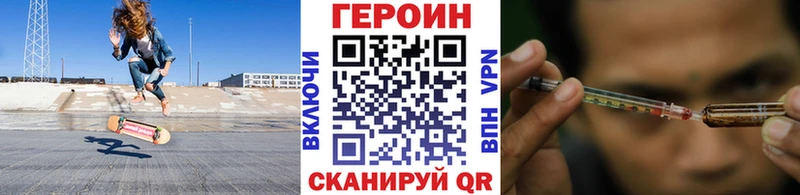 как найти   Усть-Джегута  ГЕРОИН хмурый 