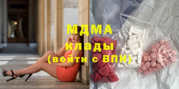 крисы Армянск