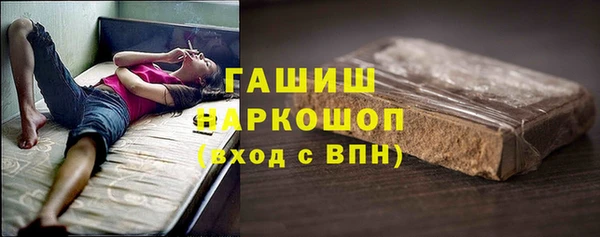 крисы Армянск