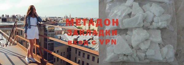 гидропоника Арсеньев