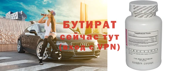 крисы Армянск