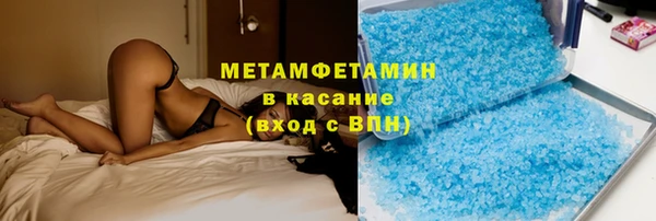 крисы Армянск