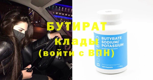 крисы Армянск