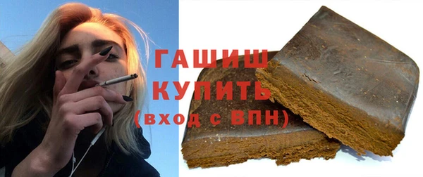 крисы Армянск