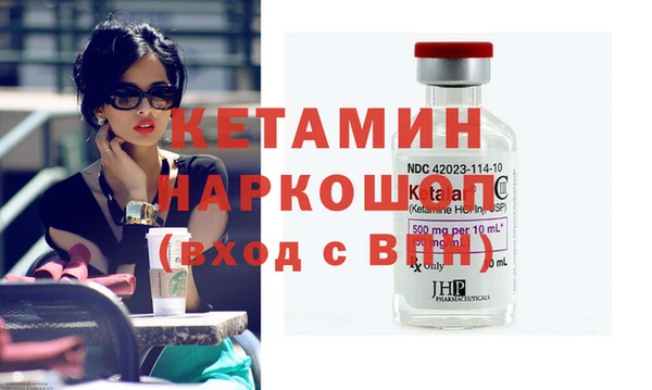 крисы Армянск