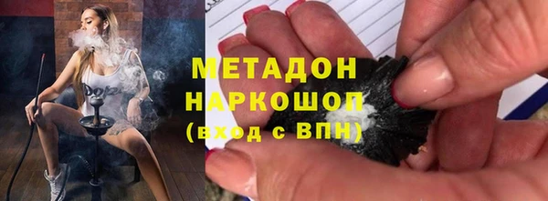 гидропоника Арсеньев