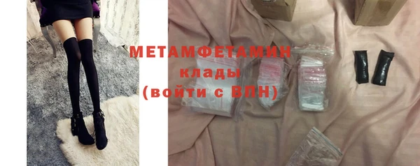 крисы Армянск