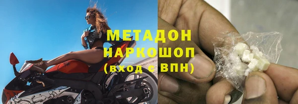 крисы Армянск