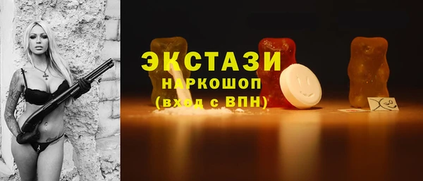 мескалин Аркадак