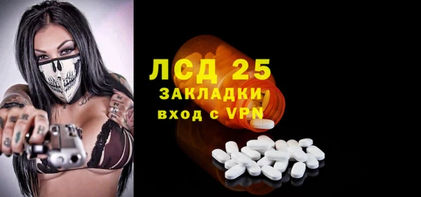 гидропоника Арсеньев