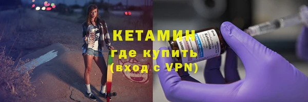 гидропоника Арсеньев