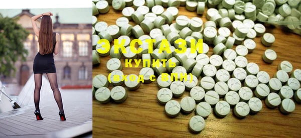 MDMA Алексин