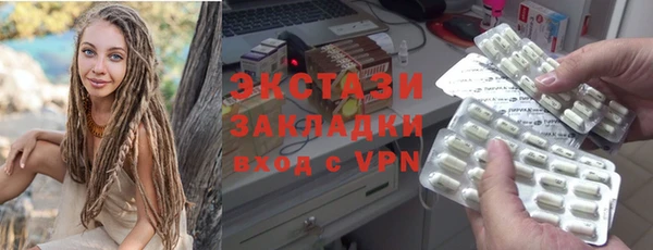 крисы Армянск
