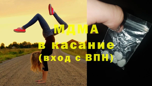 крисы Армянск