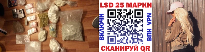 наркошоп  Усть-Джегута  ЛСД экстази кислота 