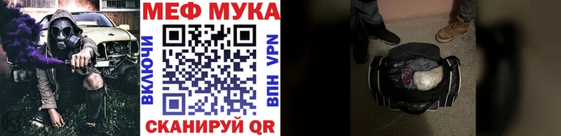 закладки  Усть-Джегута  Мефедрон VHQ 