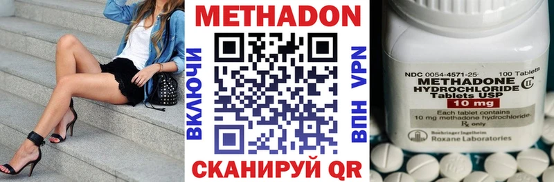 Метадон мёд купить наркотики сайты Усть-Джегута