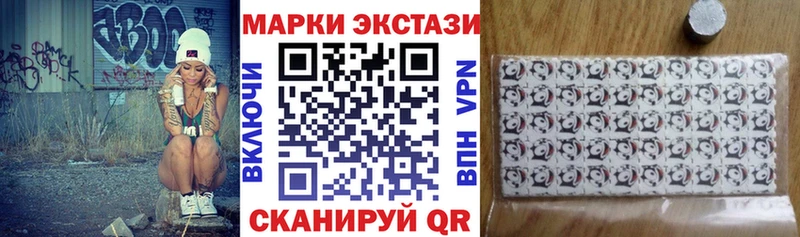 Наркотические марки 1500мкг  OMG как зайти  Усть-Джегута 