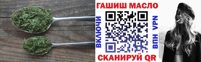 Дистиллят ТГК гашишное масло  Усть-Джегута 